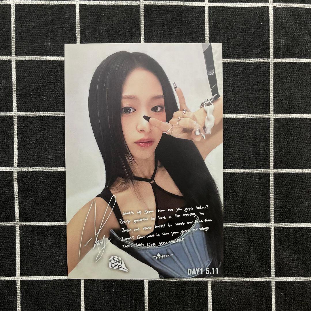 BABYMONSTER 5/11-12 B賞メッセージポストカード アヒョン2枚