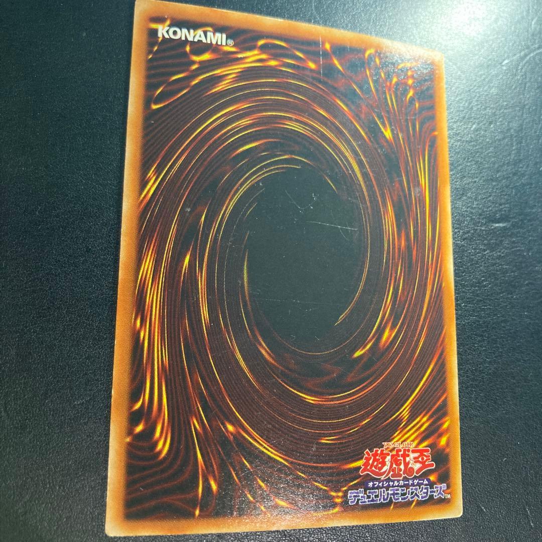 青眼の白龍 ブルーアイズ ホワイトドラゴン2期 ウルトラレア UR LB-01