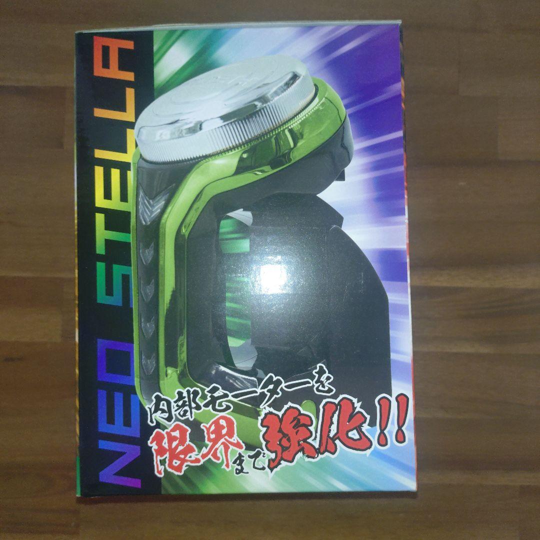 最強！ SANKYO ネオステラ枠 レプリカレバー vol.3 レバブルver