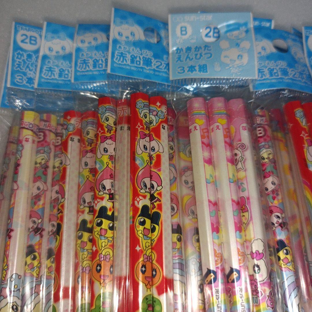 平成レトロ たまごっち かきかたえんぴつ 赤鉛筆 鉛筆 まとめ売り