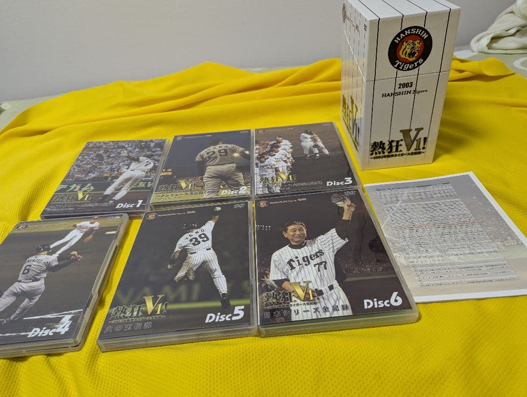 阪神タイガース２００３年優勝記念ＤＶＤ6枚組＋ハッピ Amazon.co.jp: スポニチ 猛虎V 2003年 阪神タイガース優勝記念号 : 本