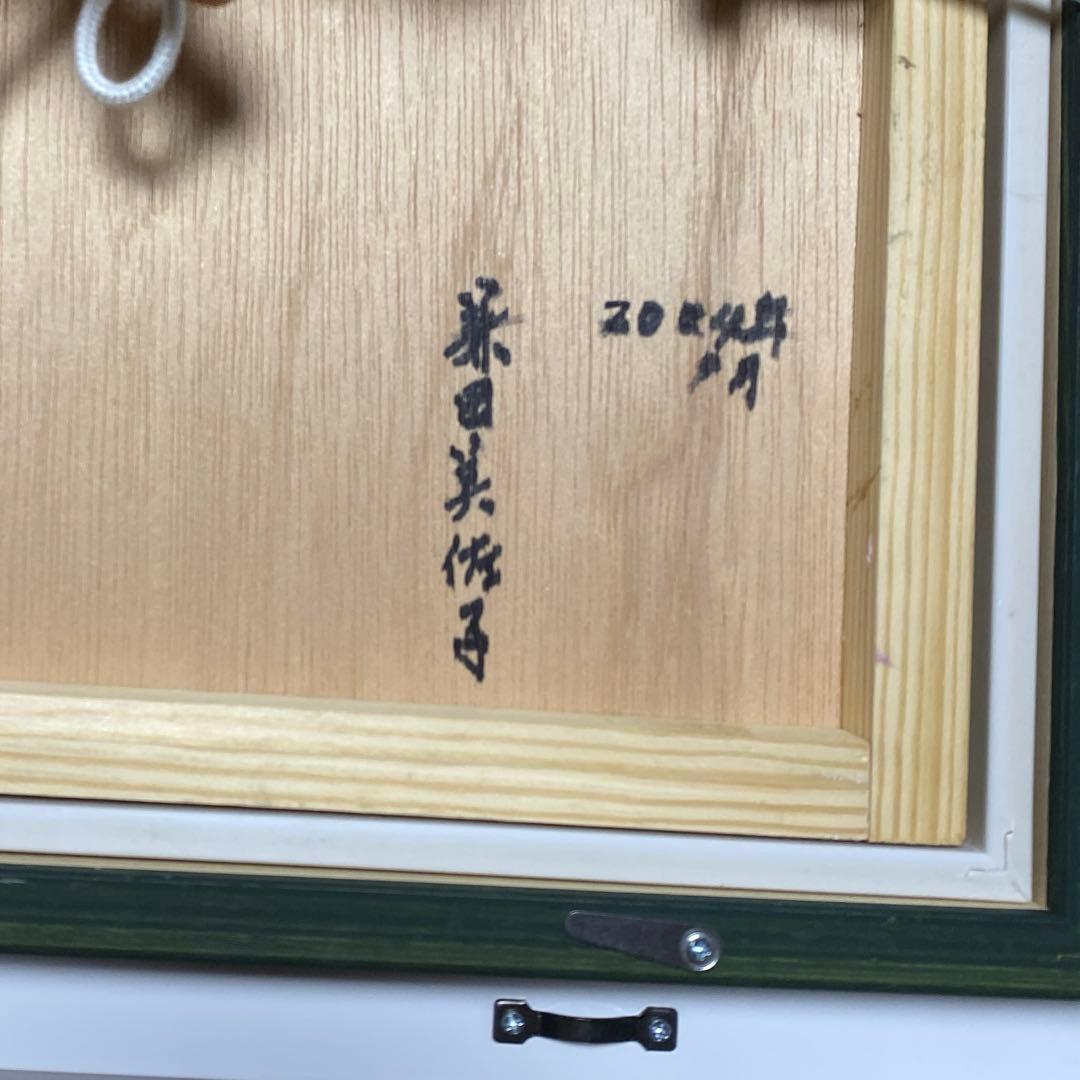 題名【　バラ　　】◾️油彩画　SMサイズ◾️兼田美佐子　原画　本物