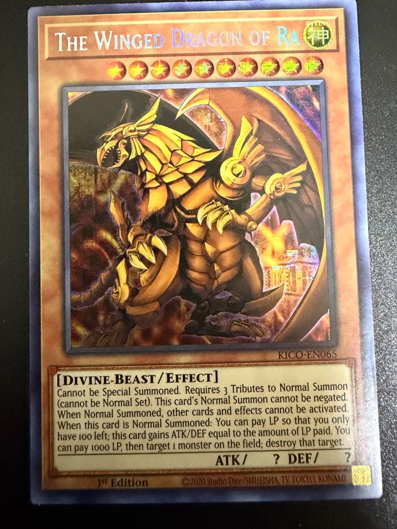 遊戯王 オシリス オベリスク ラー 三幻神 ファラオズシークレット