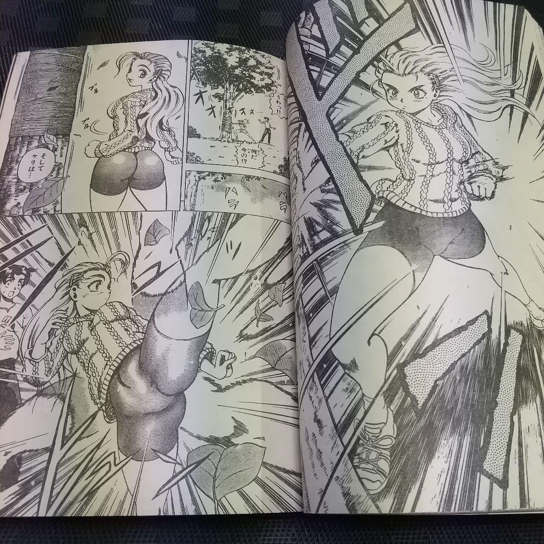 週刊少年サンデー2002年21-22号※一番湯のカナタ 新連載※ベイカー街の亡霊