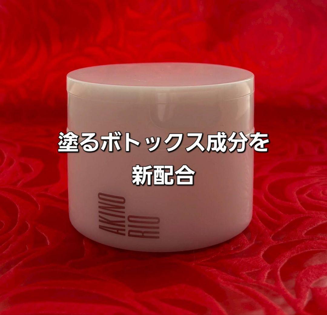 アキノリオ 金の糸クリスタルバーム ☆┏☆1月SP企画☆彡☆サンプル3コ