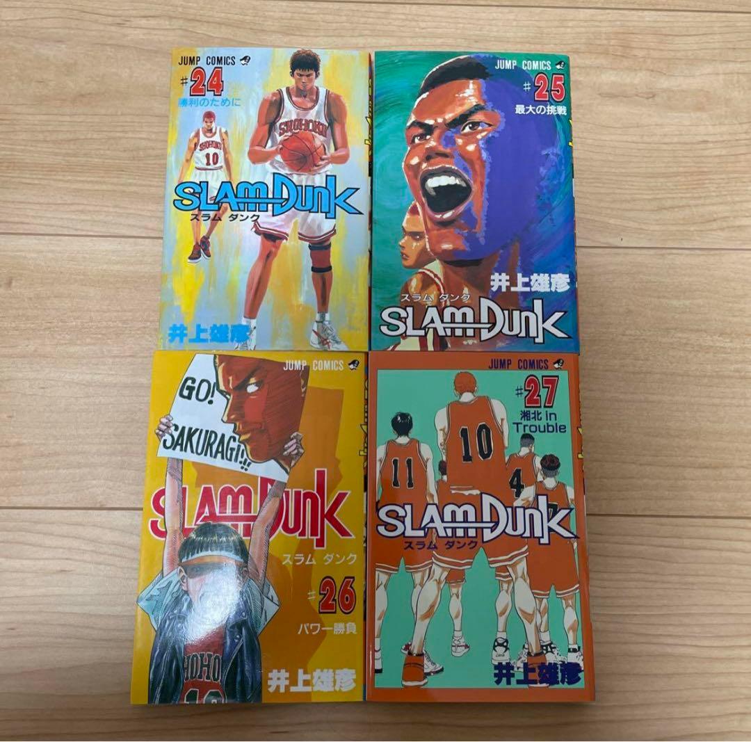 SLAM DUNK 全31巻セット