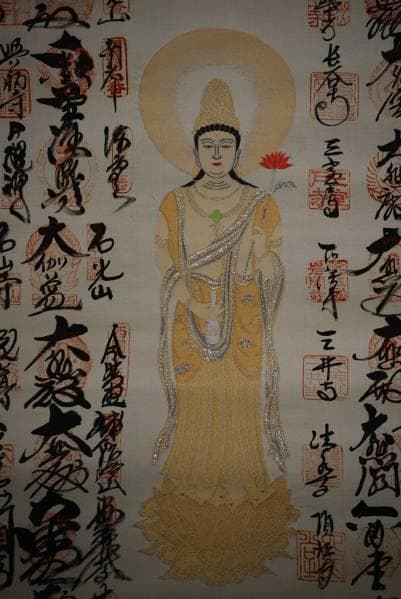 真作/西国三十三所/桐合二重箱付/布袋屋掛軸HC-229 真作/西国三十三所/桐合二重箱付/布袋屋掛軸HC-229 - メルカリ