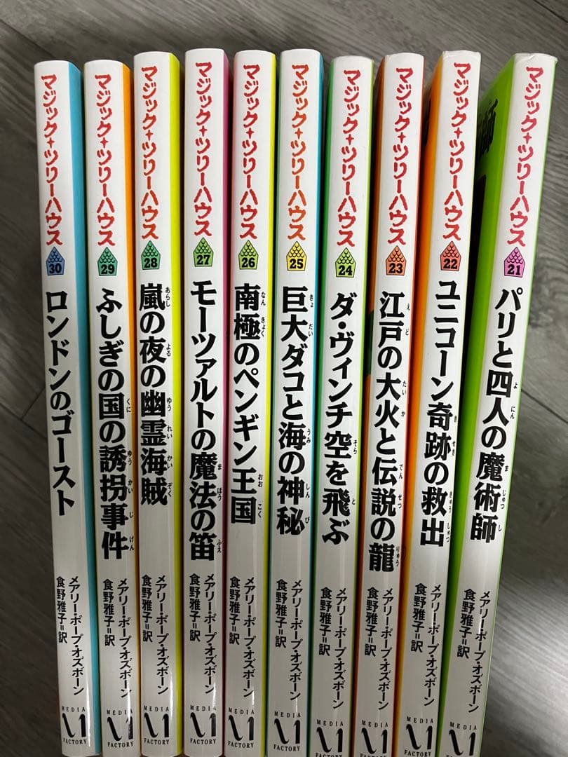 ほぼ未記入】小1 Z会小学生コース 2022年 7月〜3月号の通販｜www