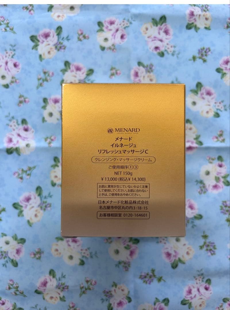 メナードイルネージュリフレッシュマッサージ - メルカリ