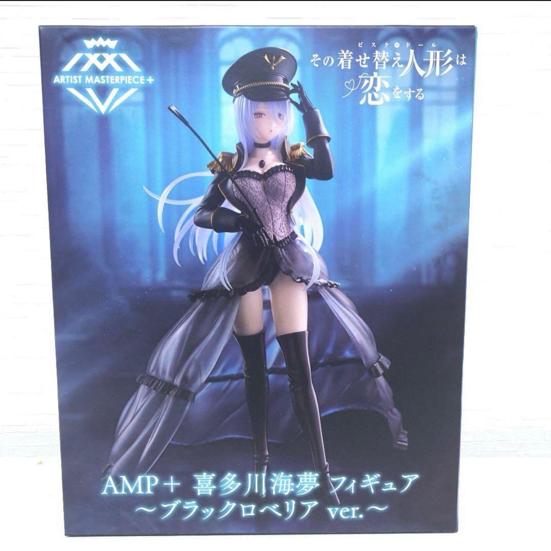 着せ恋AMP＋ 喜多川海夢 フィギュア ～ブラックロベリア ver.～ - メルカリ