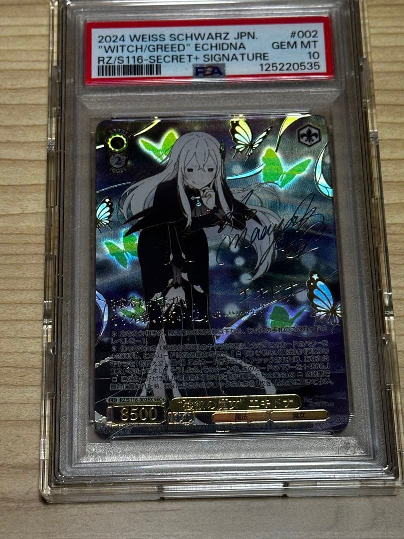 2024 ヴァイスシュヴァルツ エキドナ #002 PSA10 サイン入り 2024 ヴァイスシュヴァルツ エキドナ #002 PSA10 サイン入り ヴァイス