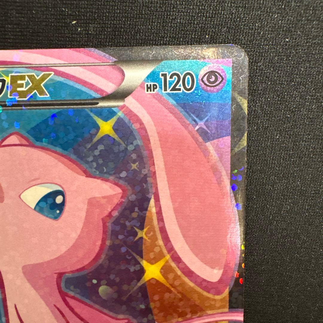 ミュウEX SR SC シャイニーコレクション 024/020 - メルカリ