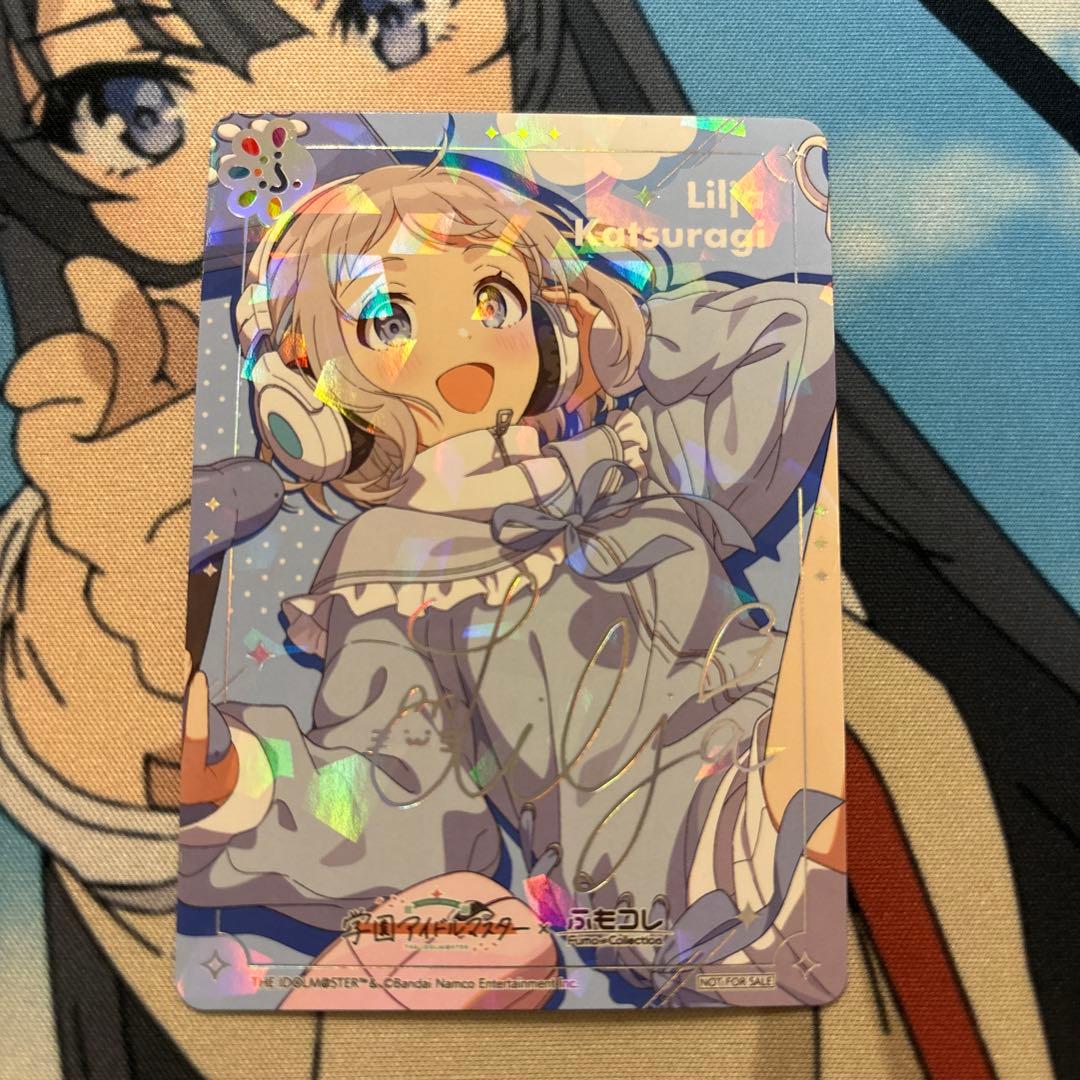 ふもコレ 特典 葛城リーリヤ サイン付きカード 学マス - メルカリ