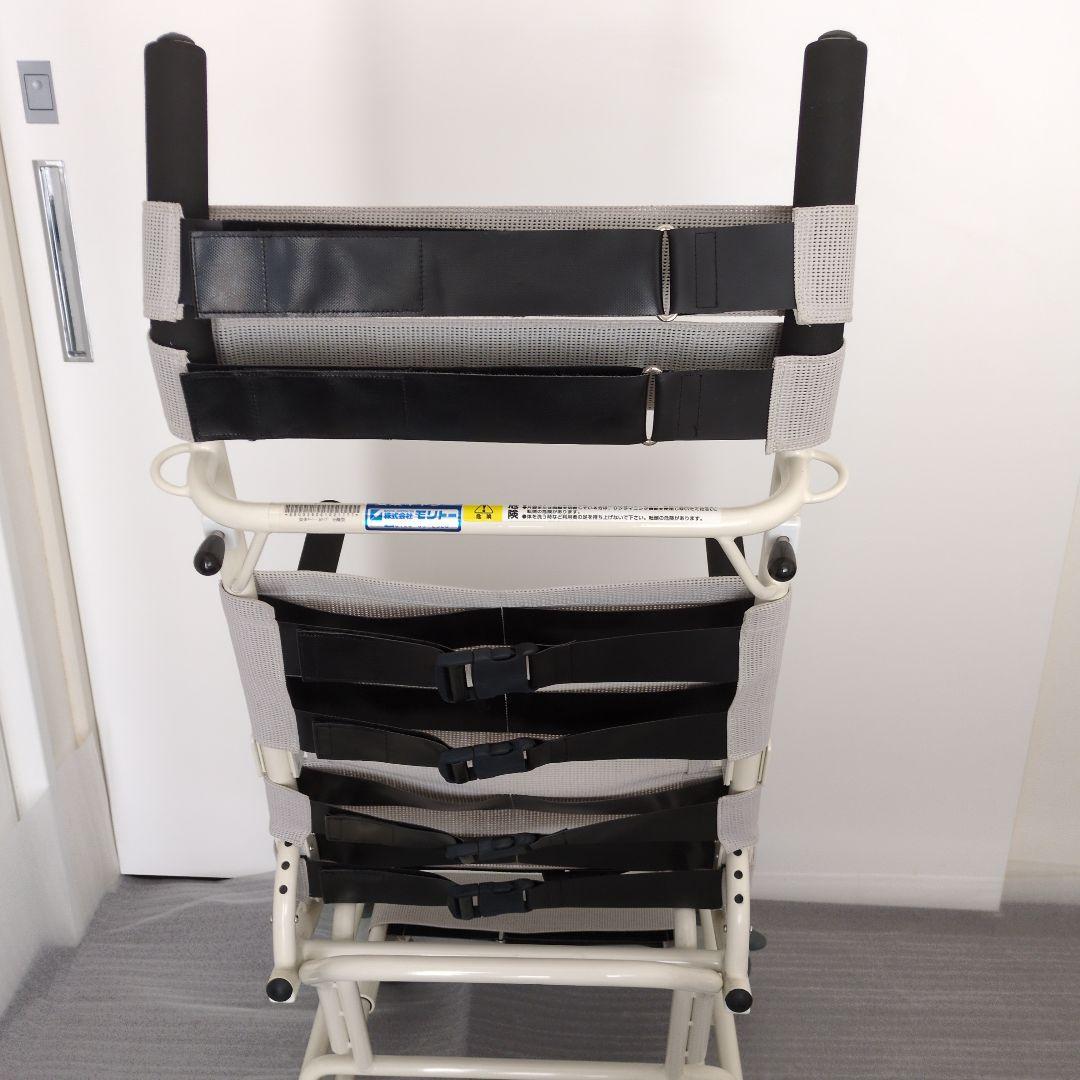 《1月限定価格》［モリトー］ 安楽キャリーＢタイプ 　(分離型)　入浴キャリー