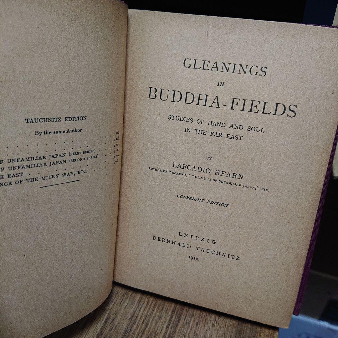 Lafcadio Hearn Buddha Fields 1910 小泉八雲 - メルカリ