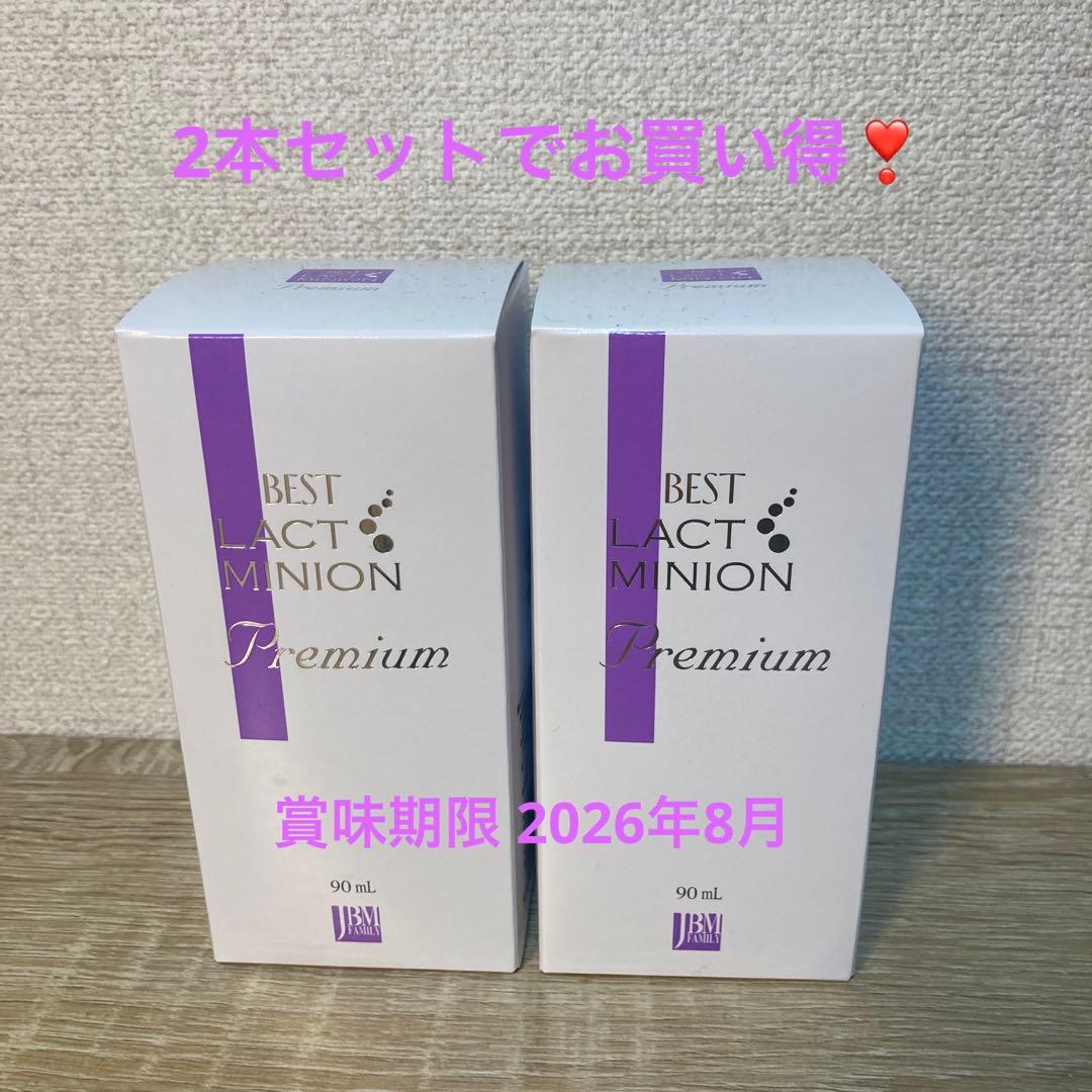 ラクトミニオンプレミアム❗️ 限定格安出品❗️ ラクトミニオンプレミアム 90ml : sun lise - 通販 - Yahoo!ショッピング