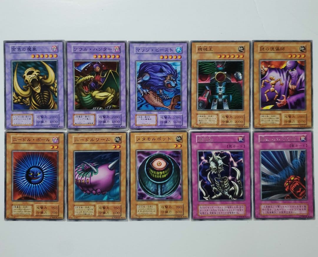 遊戯王 初期 ブースター booster 170枚 被りなし - メルカリ