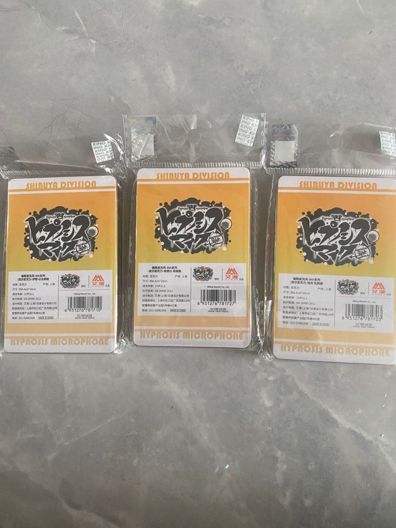 ヒプマイ 中国限定 アクリルレンガ 9th ZEROOUT 3個 - メルカリ