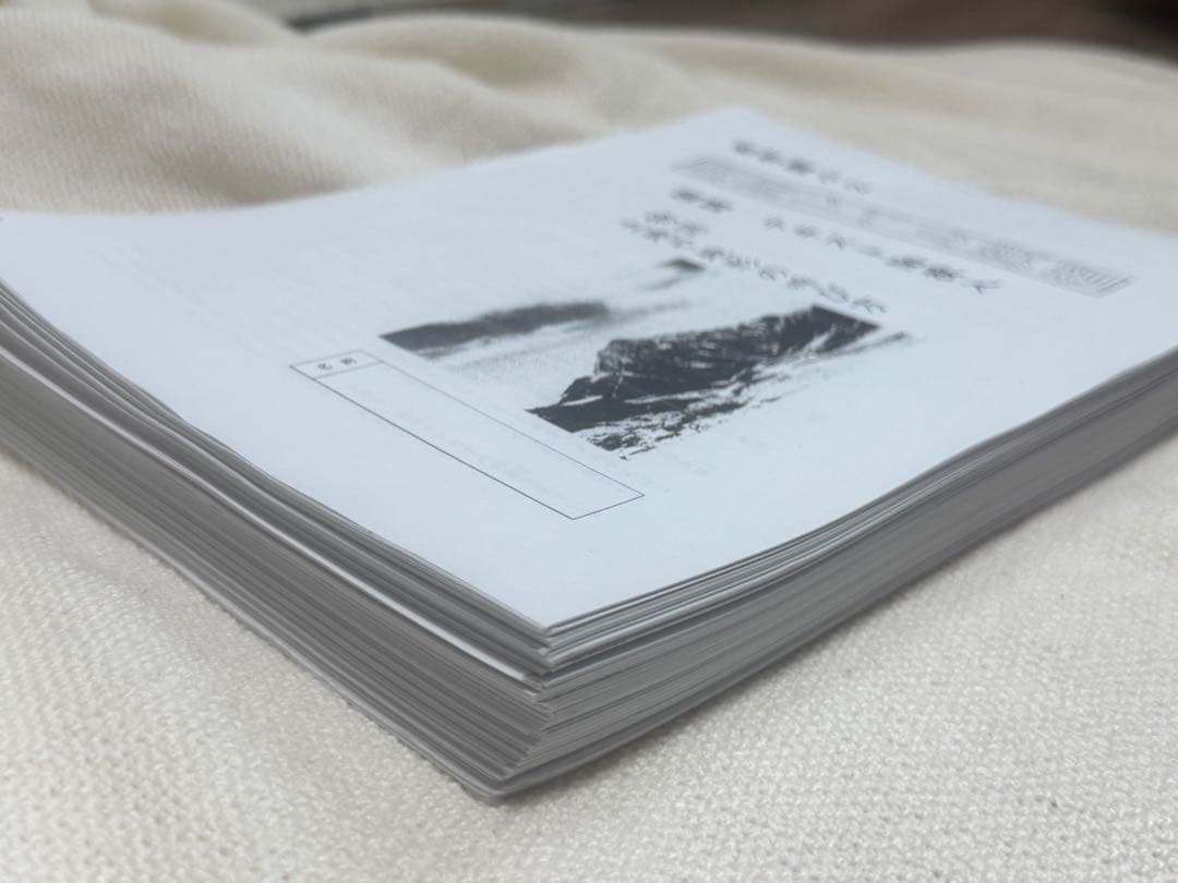 希学園 最高レベル演習 国語 2年生 - メルカリ