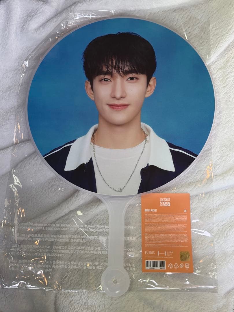 SEVENTEEN DK ドギョム CARAT LAND 2025 うちわ - メルカリ