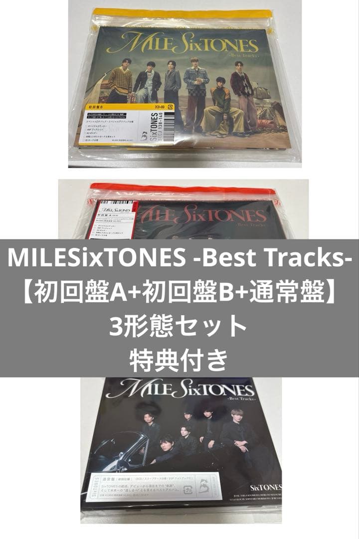 MILESixTONES -Best Tracks- 3形態セット パンダくろしお」のYahoo!リアルタイム検索 - X（旧Twitter）を