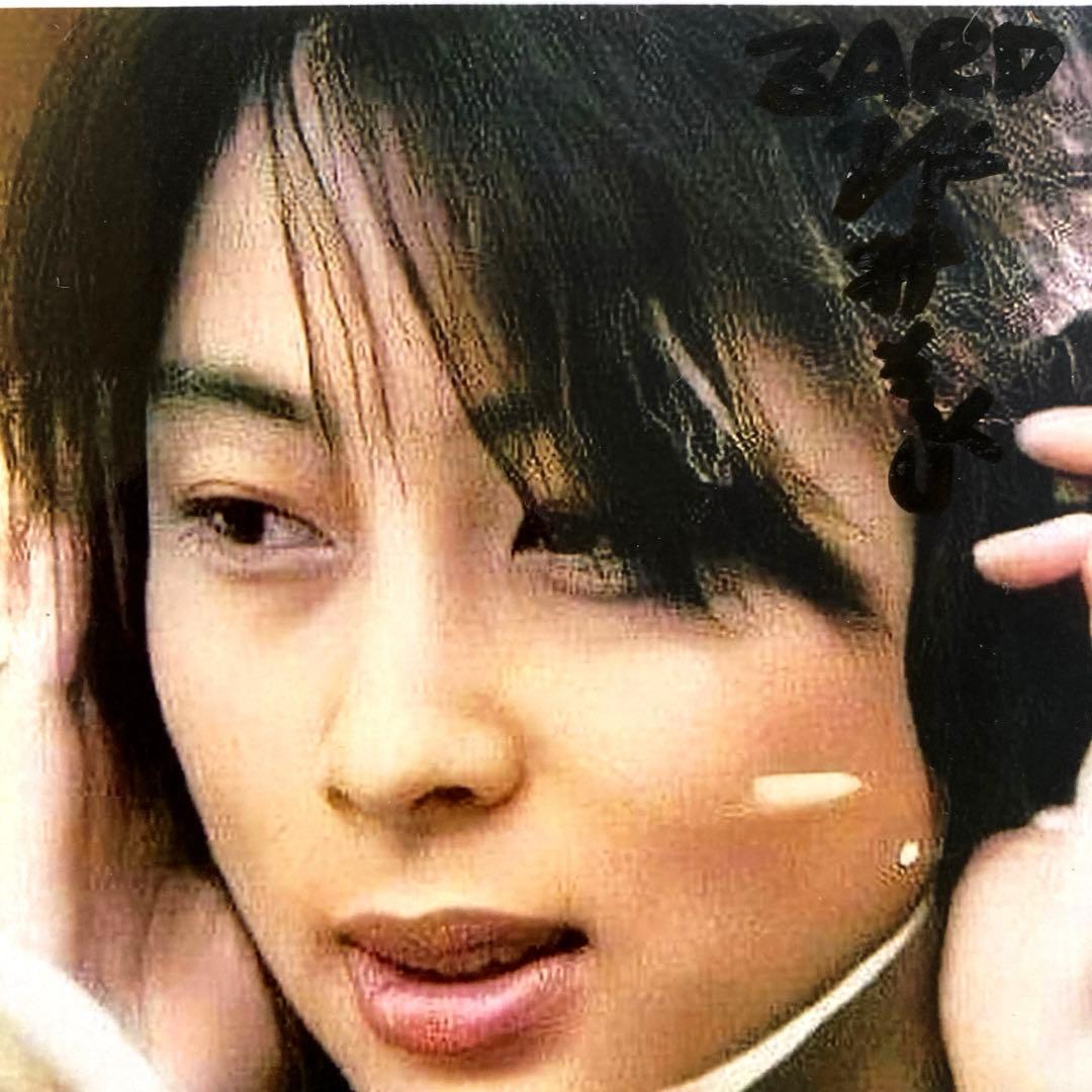 坂井泉水直筆サイン入り写真…ZARD… - メルカリ