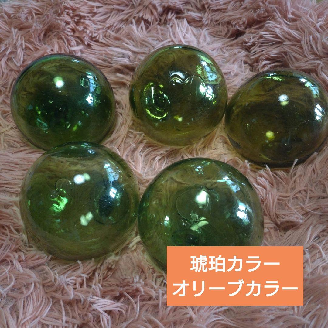 ガラス浮き玉 5個セット レアカラー - メルカリ