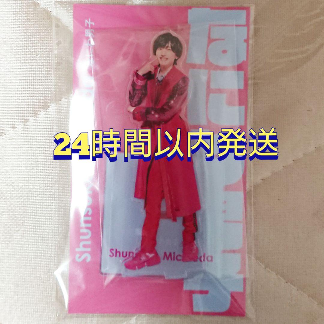 新品未開封】なにわ男子 大橋和也 アクスタ - メルカリ