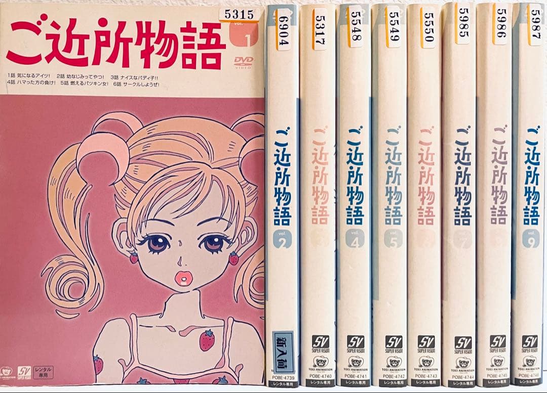 ご近所物語　【全９巻】　レンタル版DVD 全巻セット　矢沢あい Amazon.co.jp: ご近所物語 全9巻 レンタル版DVD 全巻セット 矢沢あい