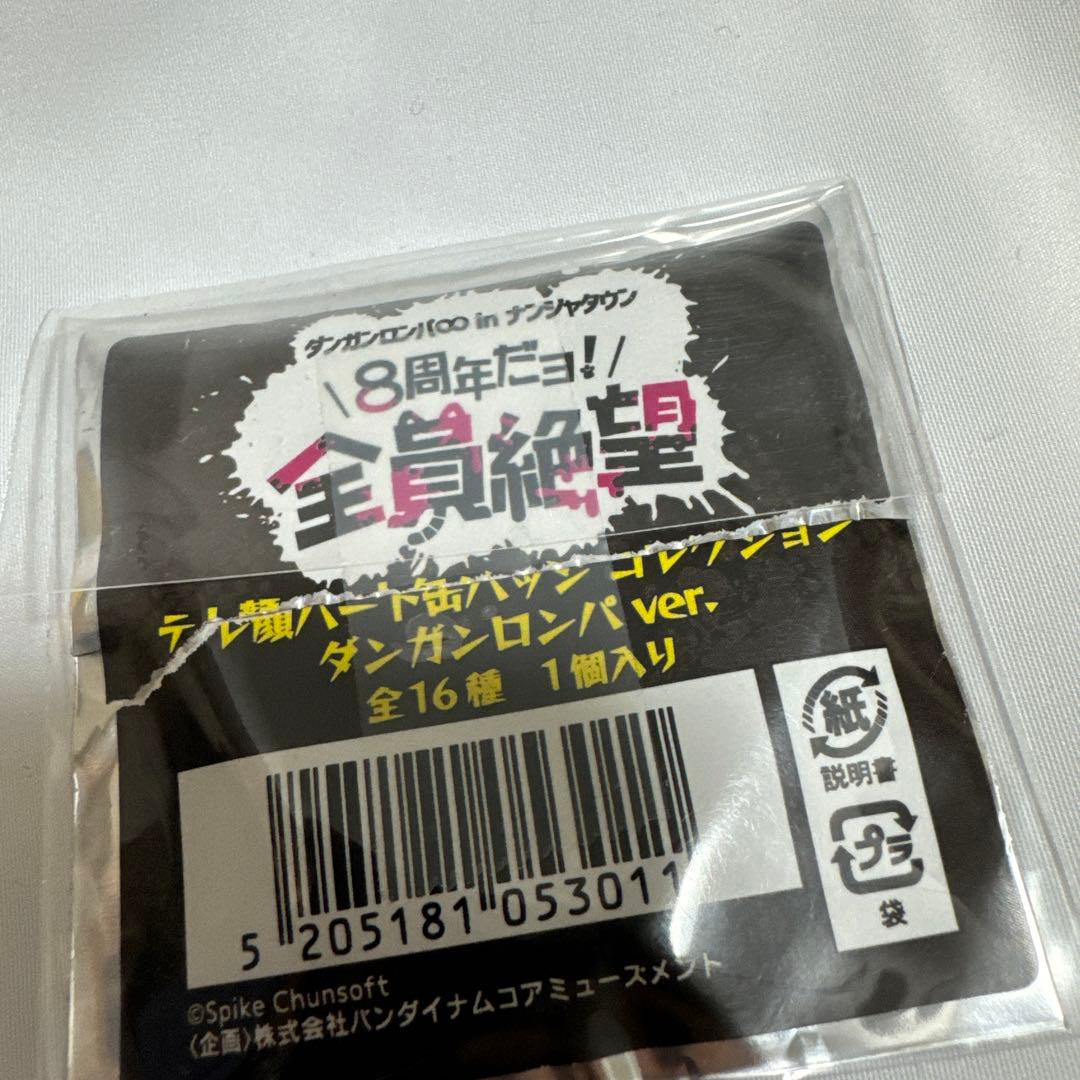 照れ顔ハート缶バッジ 霧切響子 ダンガンロンパダンガンロンパ テレ顔