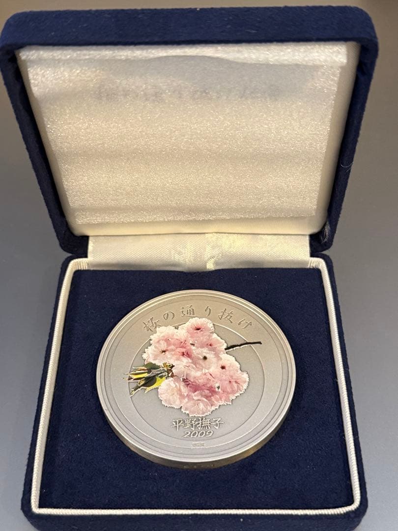 造幣局製 純銀 メダル 桜の通り抜け SV1000 138g - メルカリ