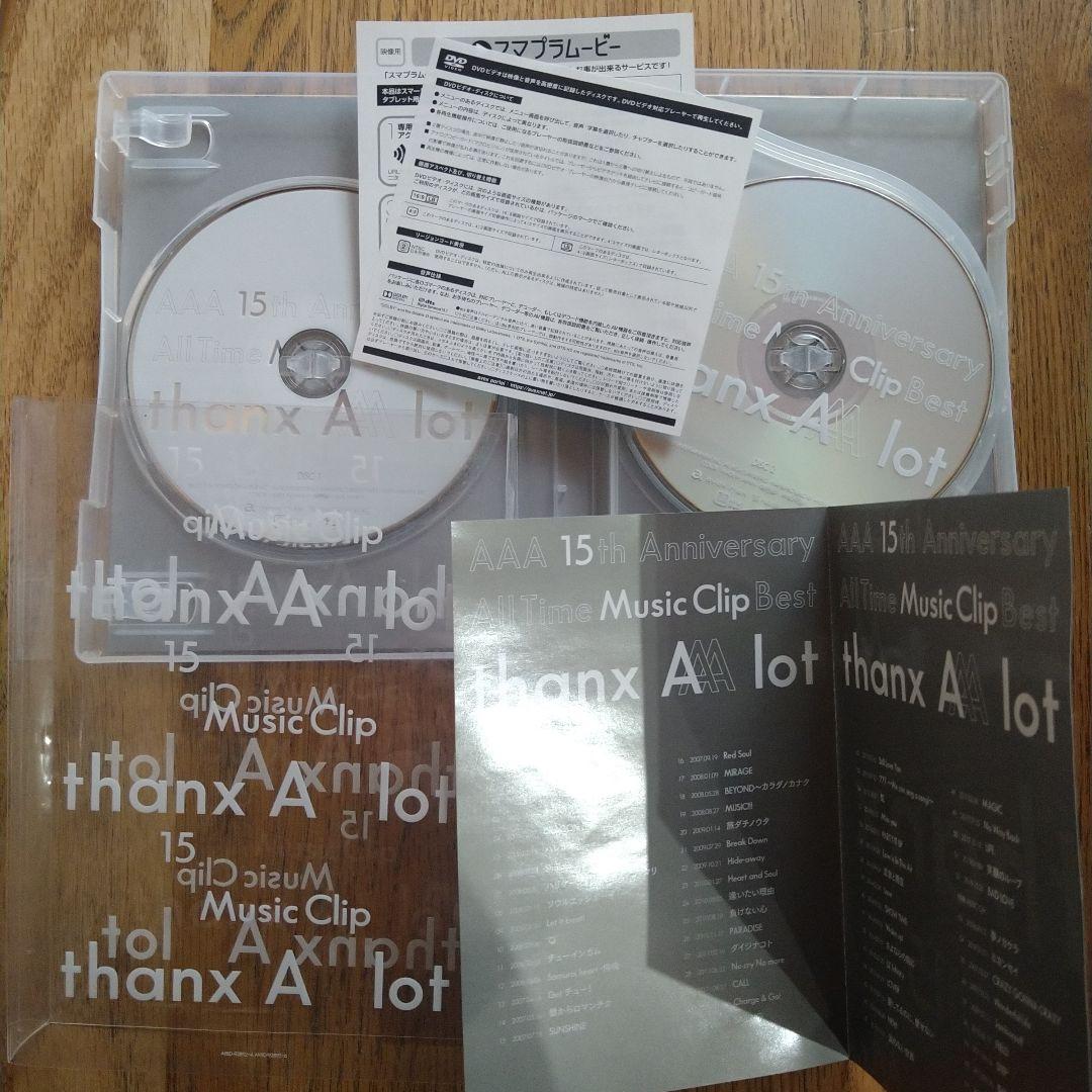 AAA トリプル・エー DVD まとめ売り 2タイトル セット - メルカリ