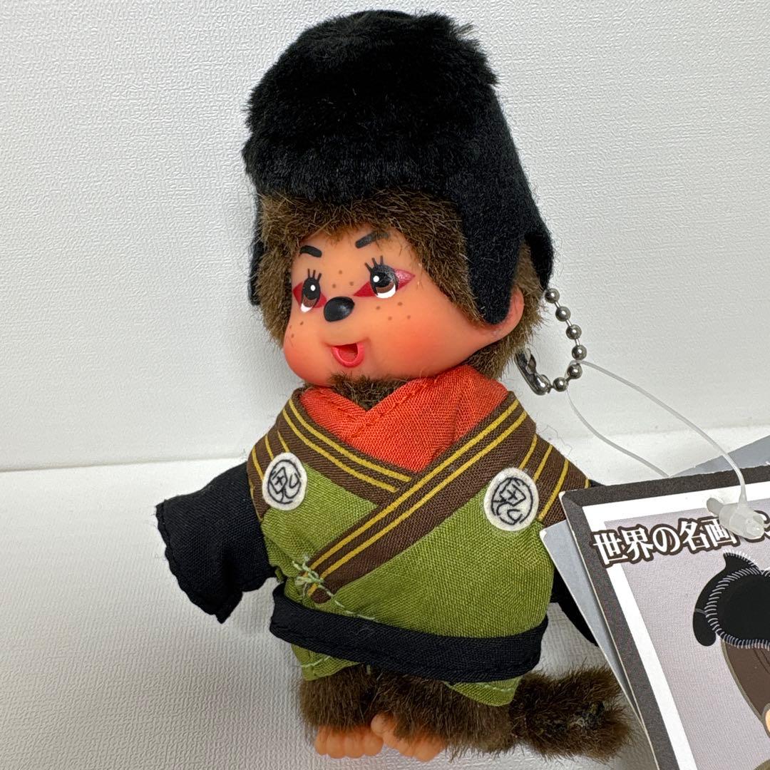 新品 世界の名画 浮世絵 モンチッチ キーホルダーmonchhichi 1639