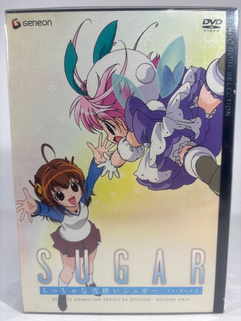 【未開封品】ちっちゃな雪使いシュガー DVD TV-BOX 1.2 特典付き