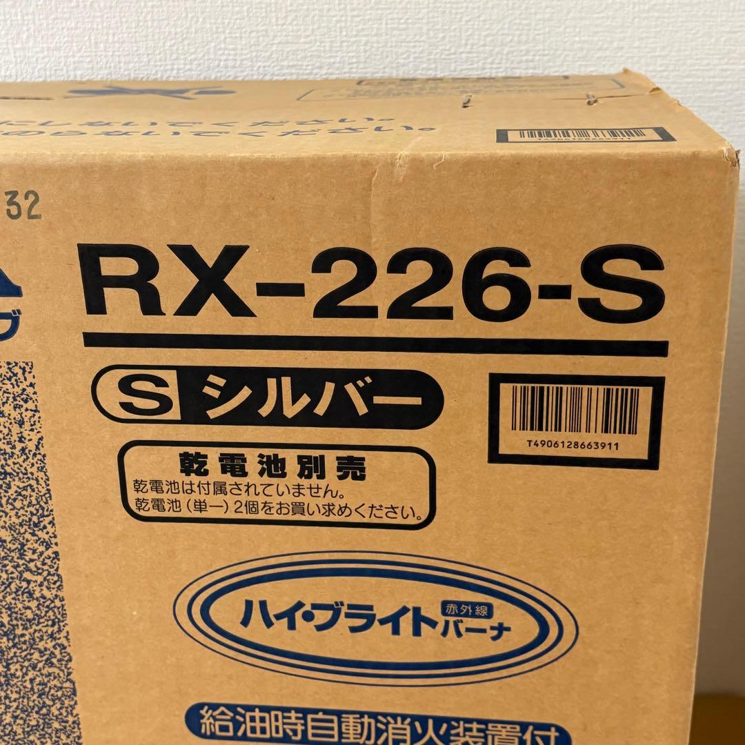 コロナ 自然通気形開放式石油ストーブ RX-226-S 未開封品 - メルカリ
