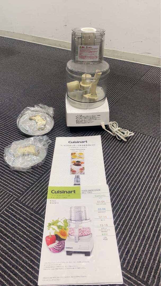 Cuisinart 1.9L 形名：DLC一190J ●家庭用