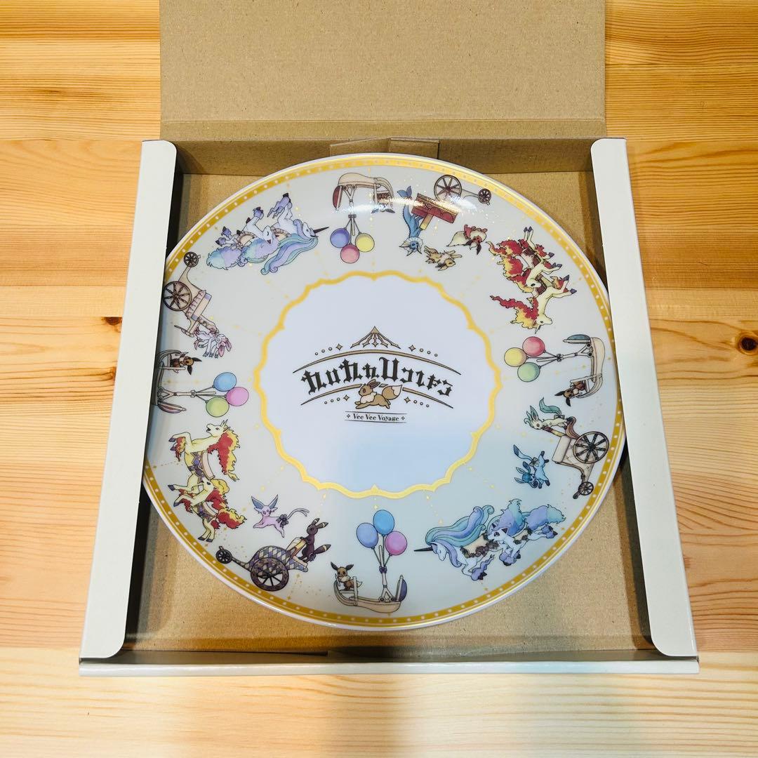 新品】ポケパークカントーブイブイヴォヤージュ 陶器プレート