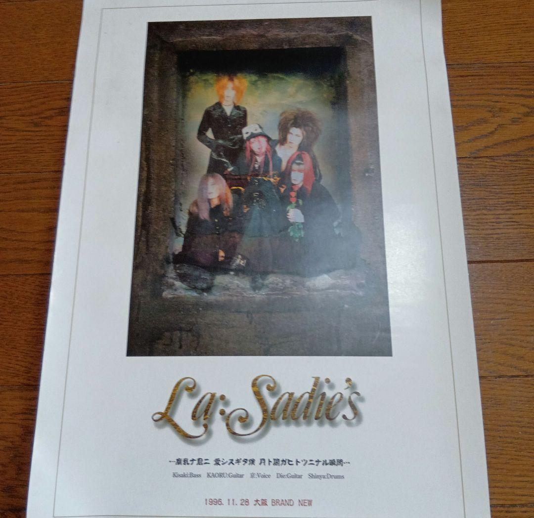 La:Sadie's ポスター 1996年公演 DIR EN GREY - メルカリ