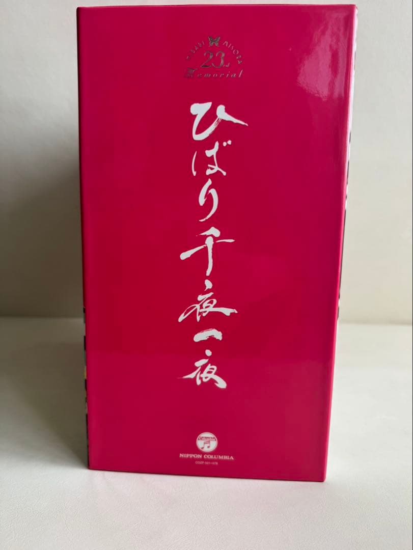 美空ひばり　千夜一夜　CD+DVD BOX