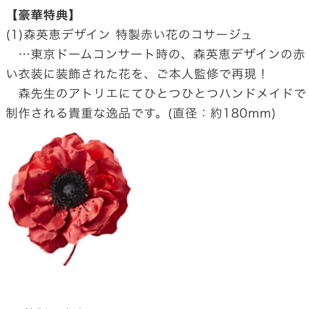 美空ひばり　千夜一夜　CD+DVD BOX