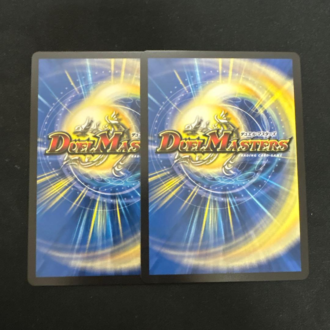 轟く邪道レッドゾーン 2枚 - メルカリ