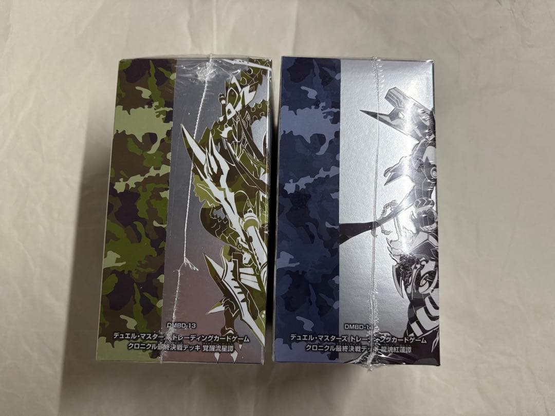 デュエル・マスターズTCG クロニクル最終決戦デッキ2種セット - メルカリ
