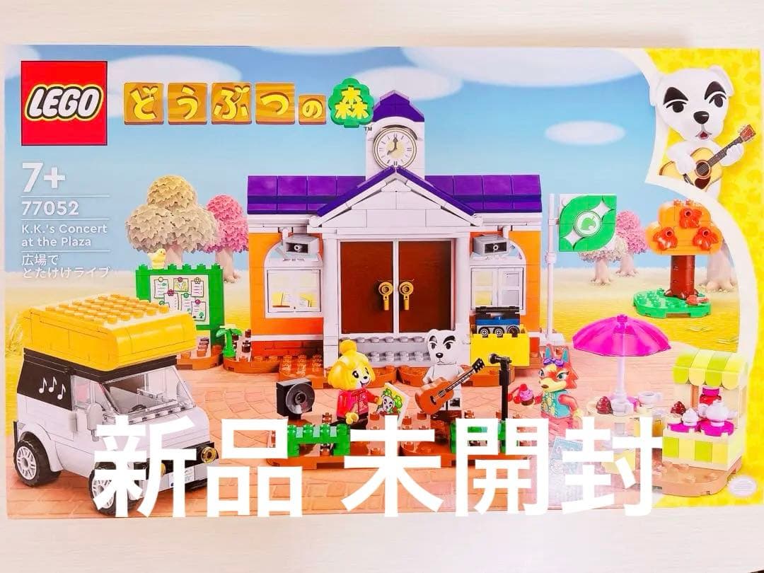 新品】【未開封】LEGO レゴ どうぶつの森 広場でとたけけライブ 77052