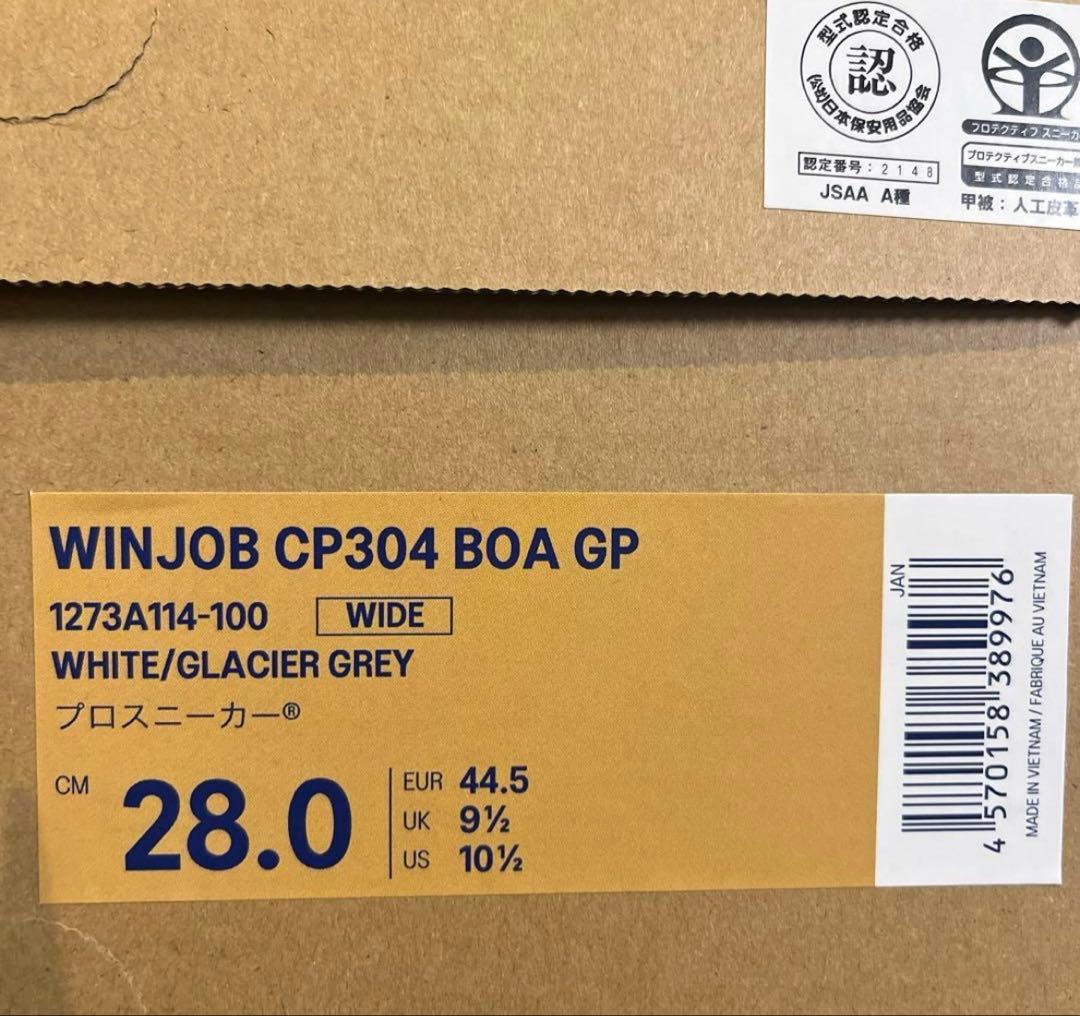 WINJOB CP304 BOA GP 28.0cm ホワイト　アシックス安全靴