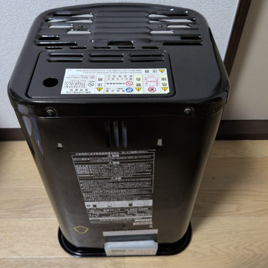 送料込み2019年製アラジン (Aladdin) 石油ストーブ AKP-U288 - メルカリ