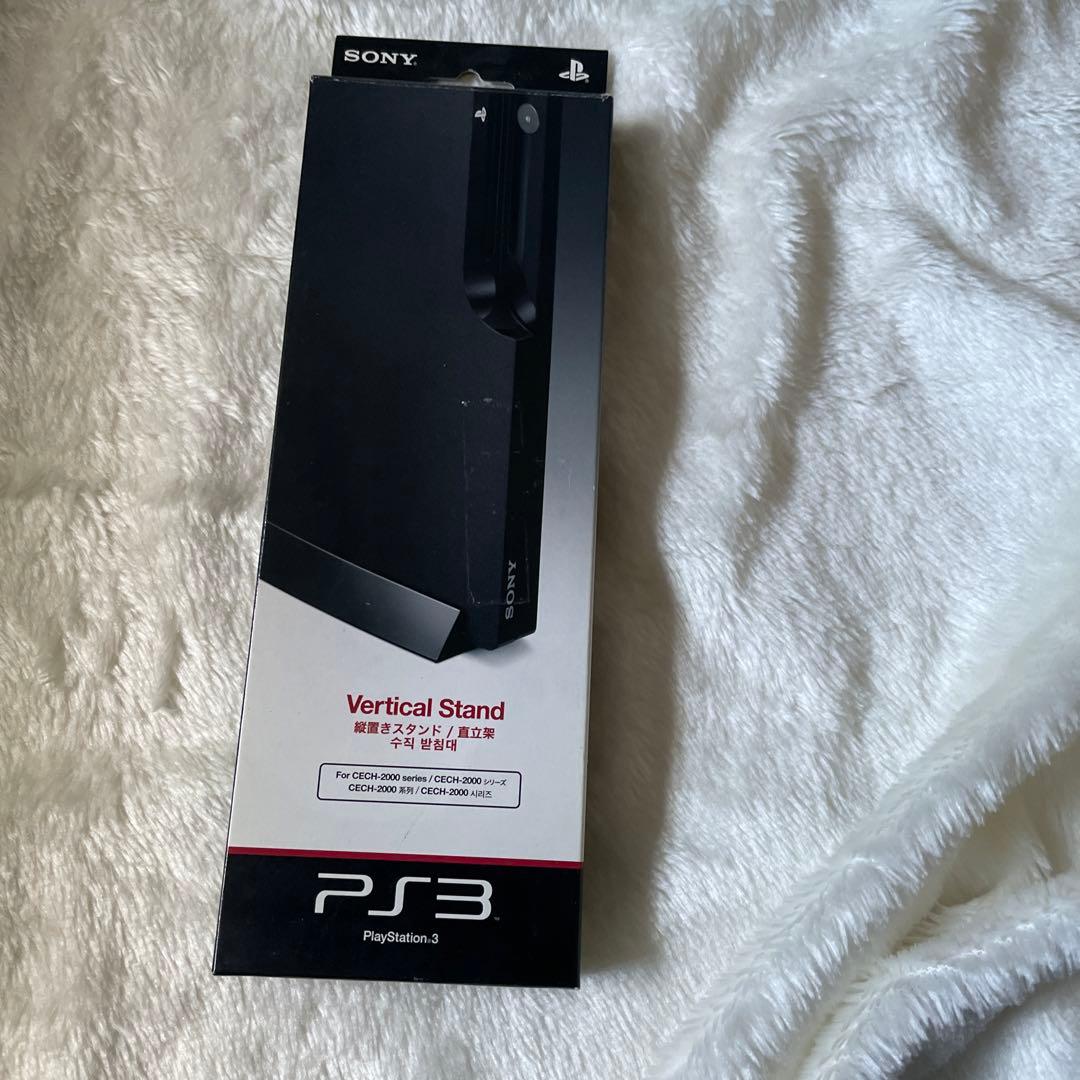 プレイステーション3 & 縦置きスタンドセット 説明書付き | 激安通販の