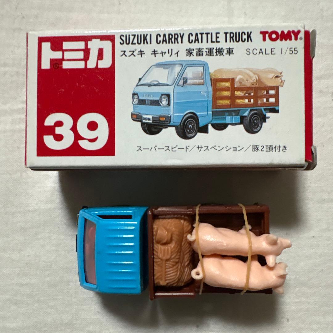 トミカ スズキ キャリイ 家畜運搬車 - メルカリ