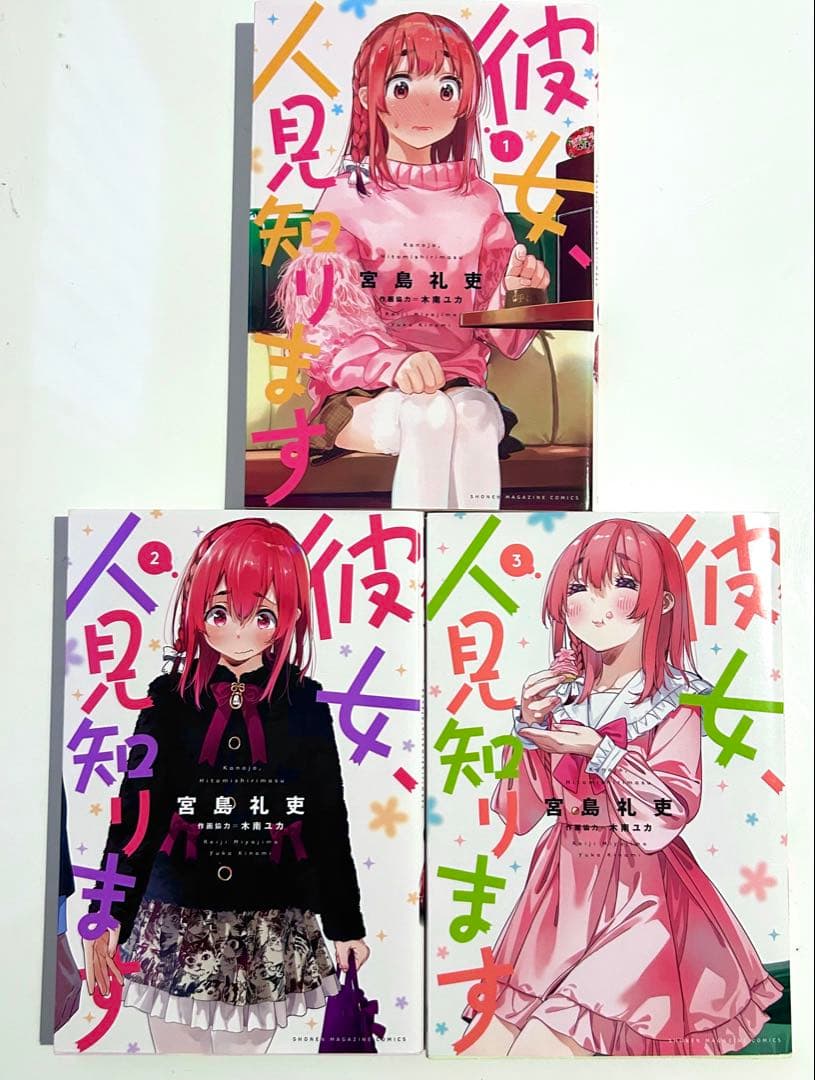 彼女、お借りします 1〜44全巻+関連本4冊セット+購入特典多数付き