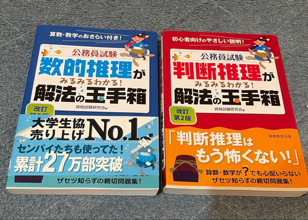 大卒警察官教養試験過去問350 ホントの警察官論文対策 警察官の専門