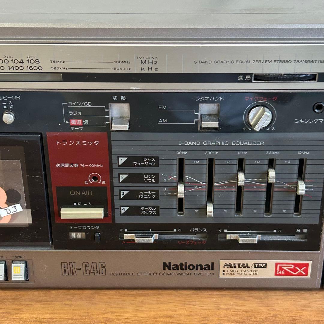 希少】National RX-C46 ラジカセ レトロ - メルカリ